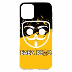 Чохол для iPhone 12 mini Бабл Квас арт