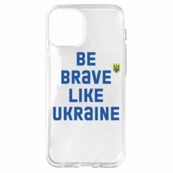 Чехол для iPhone 12 mini Be brave like Ukraine тризубец - PrintSalon