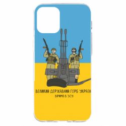 Чехол для iPhone 12 mini Большой государственный герб Украины