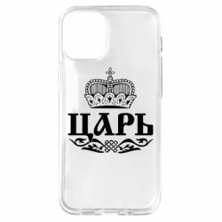 Чохол для iPhone 12 mini Цар-PrintSalon Чохол для iPhone 12 mini Цар