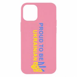 Чехол для iPhone 12 mini Colorful proud to be Ukrainian - PrintSalon