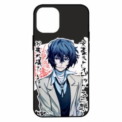 Чехол для iPhone 12 mini Dazai Osamu - PrintSalon