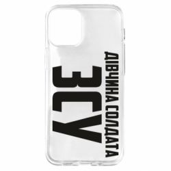Чехол для iPhone 12 mini Девушка солдата ВСУ