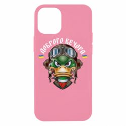 Чехол для iPhone 12 mini Доброго вечора! Утка - PrintSalon