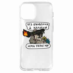 Чехол для iPhone 12 mini Джавелин Украина