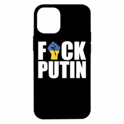Чохол для iPhone 12 miniFUCK PUTIN - PrintSalon