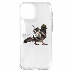 Чохол для iPhone 12 miniГолуб на москву