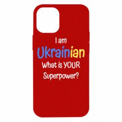 Чохол для iPhone 12 miniI am Ukrainian - PrintSalon