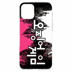 Чохол для iPhone 12 mini Гра в Кальмара бризки - PrintSalon