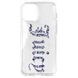 Чехол для iPhone 12 mini Juicy - PrintSalon