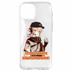 Чехол для iPhone 12 mini Кадзуха в маке - PrintSalon