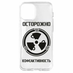 Чехол для iPhone 12 mini Кофеактивность - PrintSalon