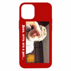 Чехол для iPhone 12 mini Коломойский - PrintSalon