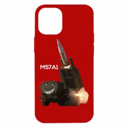 Чехол для iPhone 12 mini Химарс M57A1 - PrintSalon