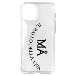 Чехол для iPhone 12 mini Ma il ballo della vita - PrintSalon