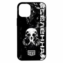 Чехол для iPhone 12 mini Metro Skull - PrintSalon