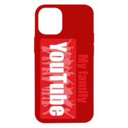 Чехол для iPhone 12 mini My family youtube - PrintSalon