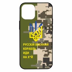 Чехол для iPhone 12 mini Направление корабля - PrintSalon