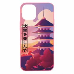 Чехол для iPhone 12 mini Наслаждайся тишиной - PrintSalon
