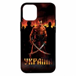Чохол для iPhone 12 mini Вогняний герб України - PrintSalon