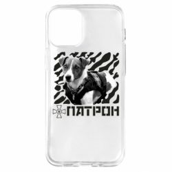 Чехол для iPhone 12 mini Патрон ЗСУ - PrintSalon