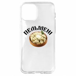 Чехол для iPhone 12 mini Пельмени - PrintSalon