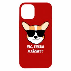 Чехол для iPhone 12 mini Пес будешь майонез - PrintSalon