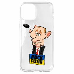 Чехол для iPhone 12 mini Puk Futin - PrintSalon