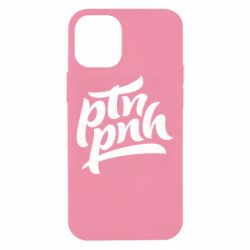Чехол для iPhone 12 mini путин, пошел нах*й - PrintSalon