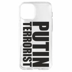 Чохол для iPhone 12 miniPutin terrorist - PrintSalon