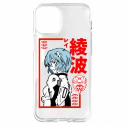 Чехол для iPhone 12 mini Рей - PrintSalon