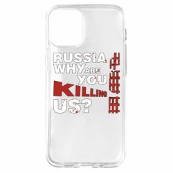 Чохол для iPhone 12 miniРосія Вбивця - PrintSalon