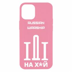 Чохол для iPhone 12 mini Russian warship meme - PrintSalon