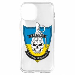 Чехол для iPhone 12 mini Сапёр