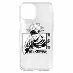 Чехол для iPhone 12 mini Satoru Gojo - PrintSalon