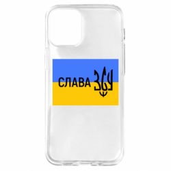 Чехол для iPhone 12 mini Слава ЗСУ