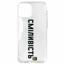 Чехол для iPhone 12 mini Смелость