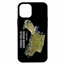 Чехол для iPhone 12 mini Snake island - PrintSalon
