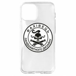 Чехол для iPhone 12 mini Специалист ландшафтного дизайна - PrintSalon