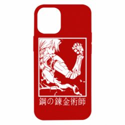 Чехол для iPhone 12 mini Стальной Алхимик - PrintSalon