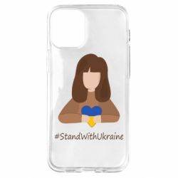 Чехол для iPhone 12 mini Stay with Ukraine - PrintSalon