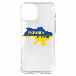 Чехол для iPhone 12 mini Украина в сердце - PrintSalon