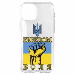 Чехол для iPhone 12 mini Украина Вольная