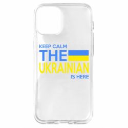 Чохол для iPhone 12 miniUkraine is here - PrintSalon