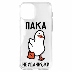 Чехол для iPhone 12 mini Утка мэм - PrintSalon
