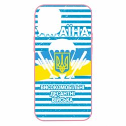 Чехол для iPhone 12 mini Високомобільні Десантні Війська України