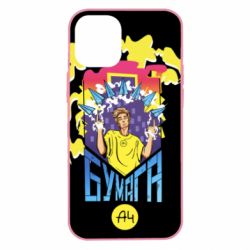 Чохол для iPhone 12 mini Влад А4 арт - PrintSalon