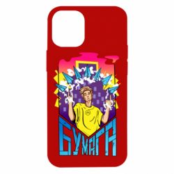 Чехол для iPhone 12 mini Влад А4 Бумага - PrintSalon