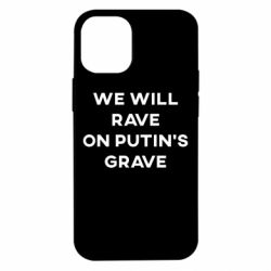 Чехол для iPhone 12 mini We will rave on Putin's grave - PrintSalon