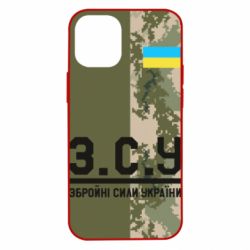 Чохол для iPhone 12 mini З.С.У. - PrintSalon